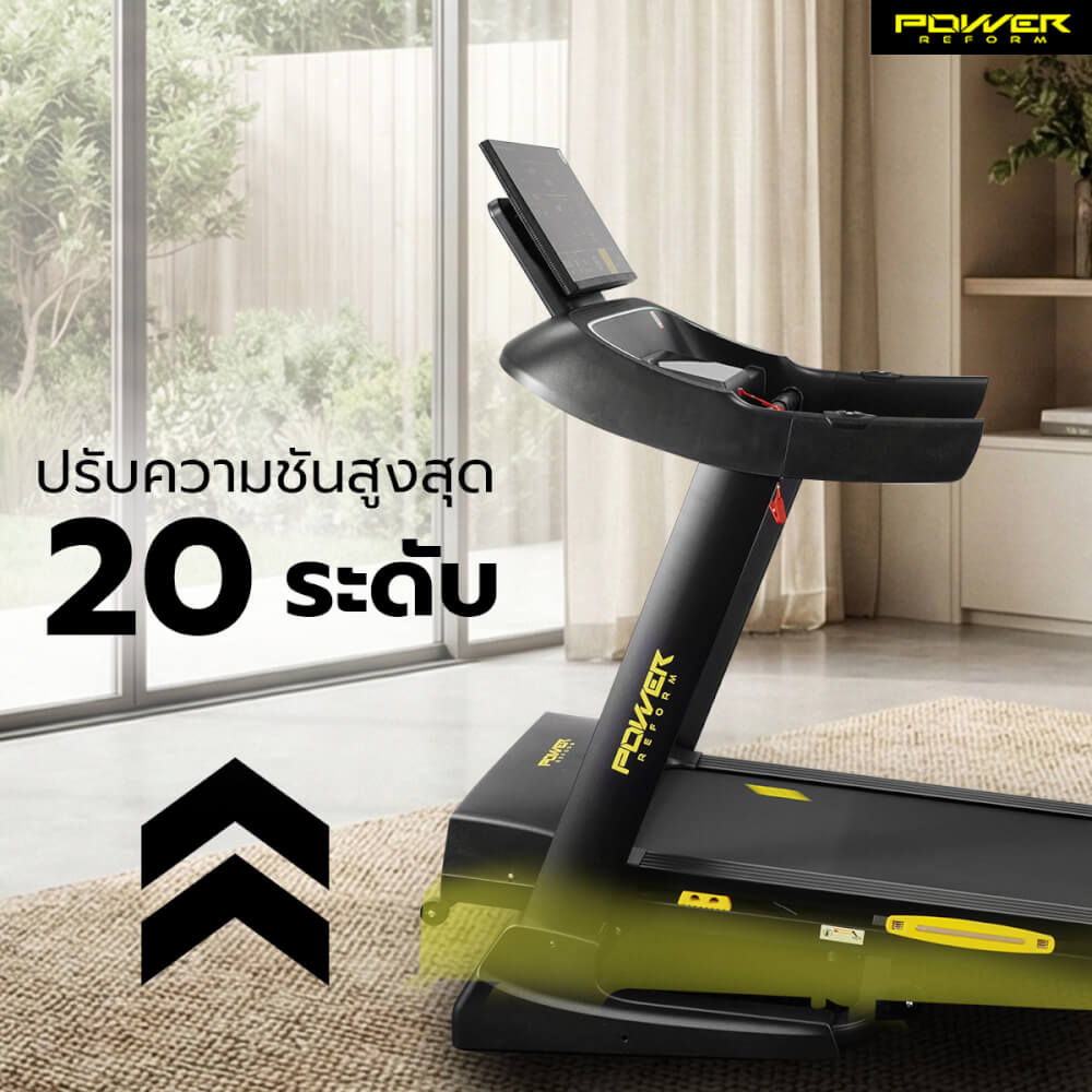 ลู่วิ่งไฟฟ้า POWER REFORM รุ่น PANTHERA PTX-50 มอเตอร์ 5 HP